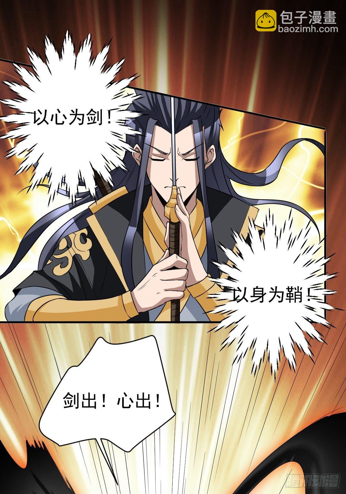 202-第273话