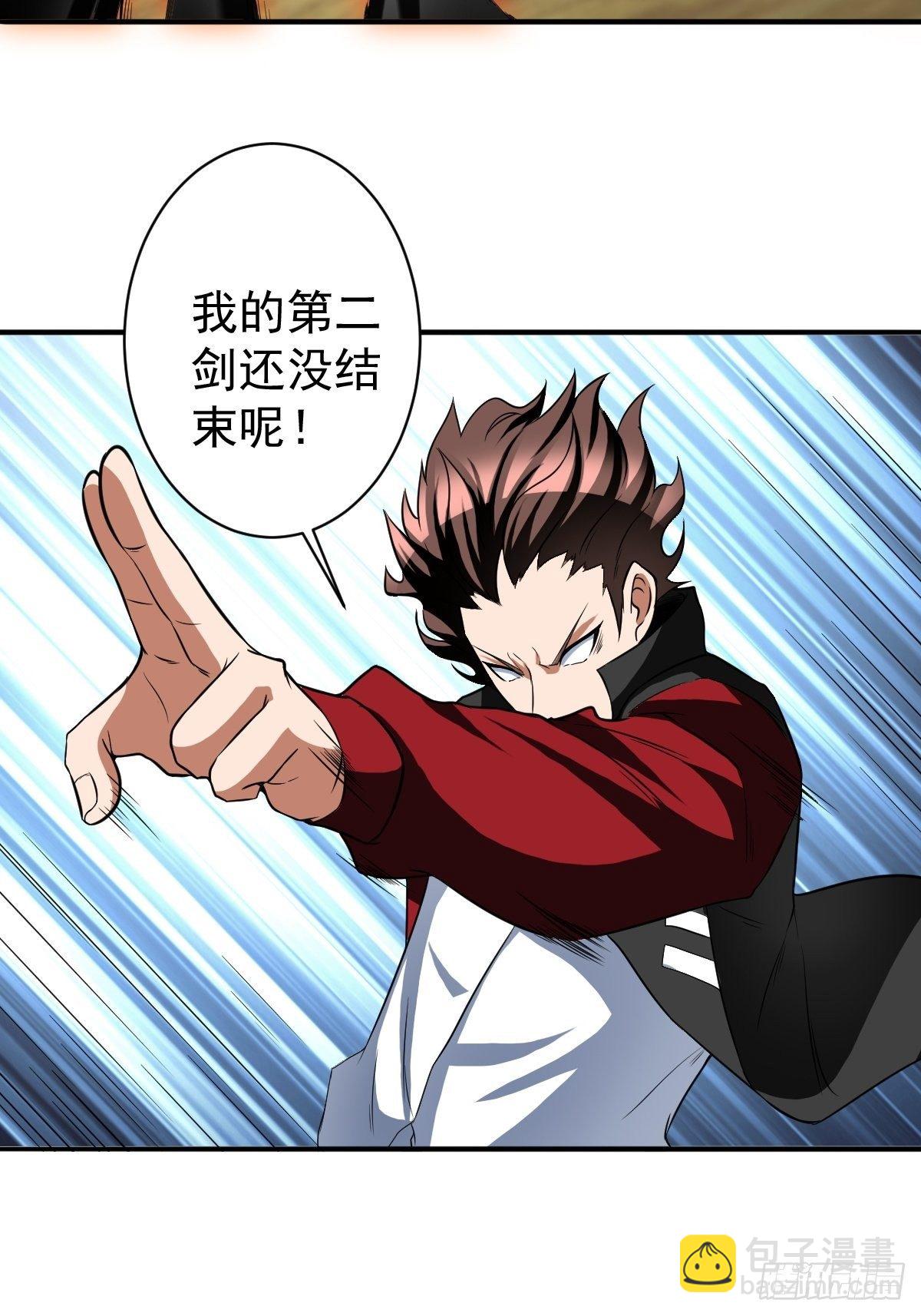 202-第273话
