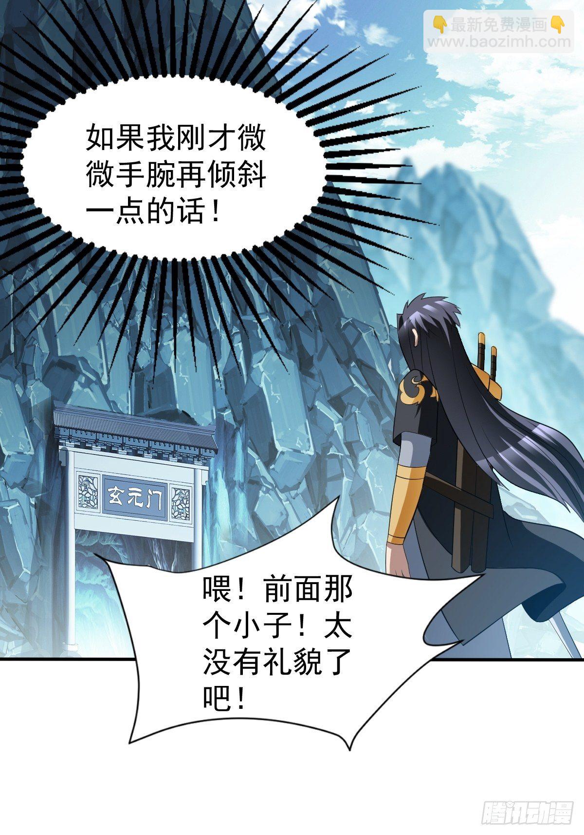202-第273话