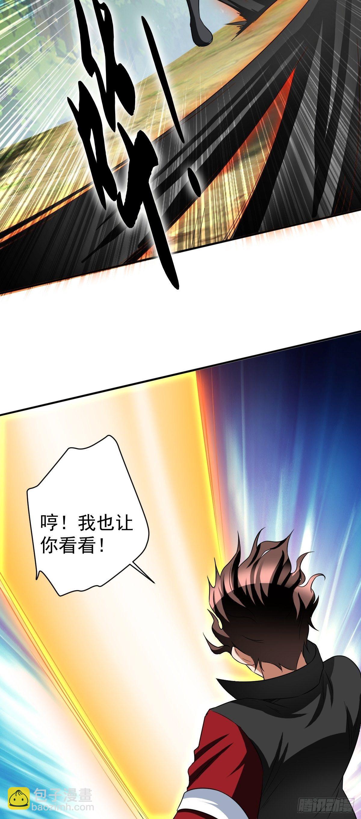 202-第273话