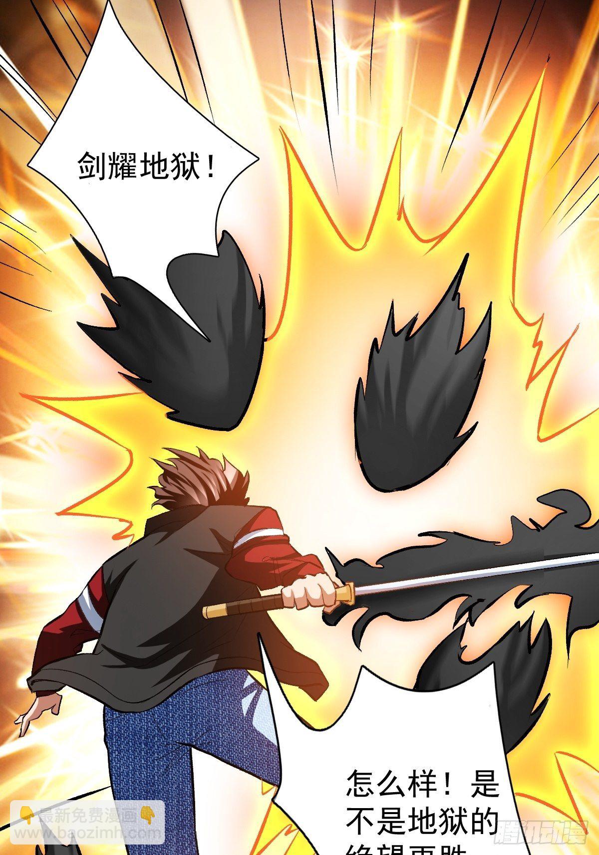 202-第273话