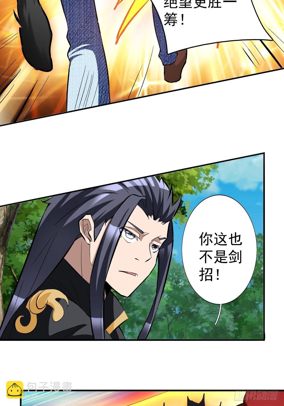 202-第273话