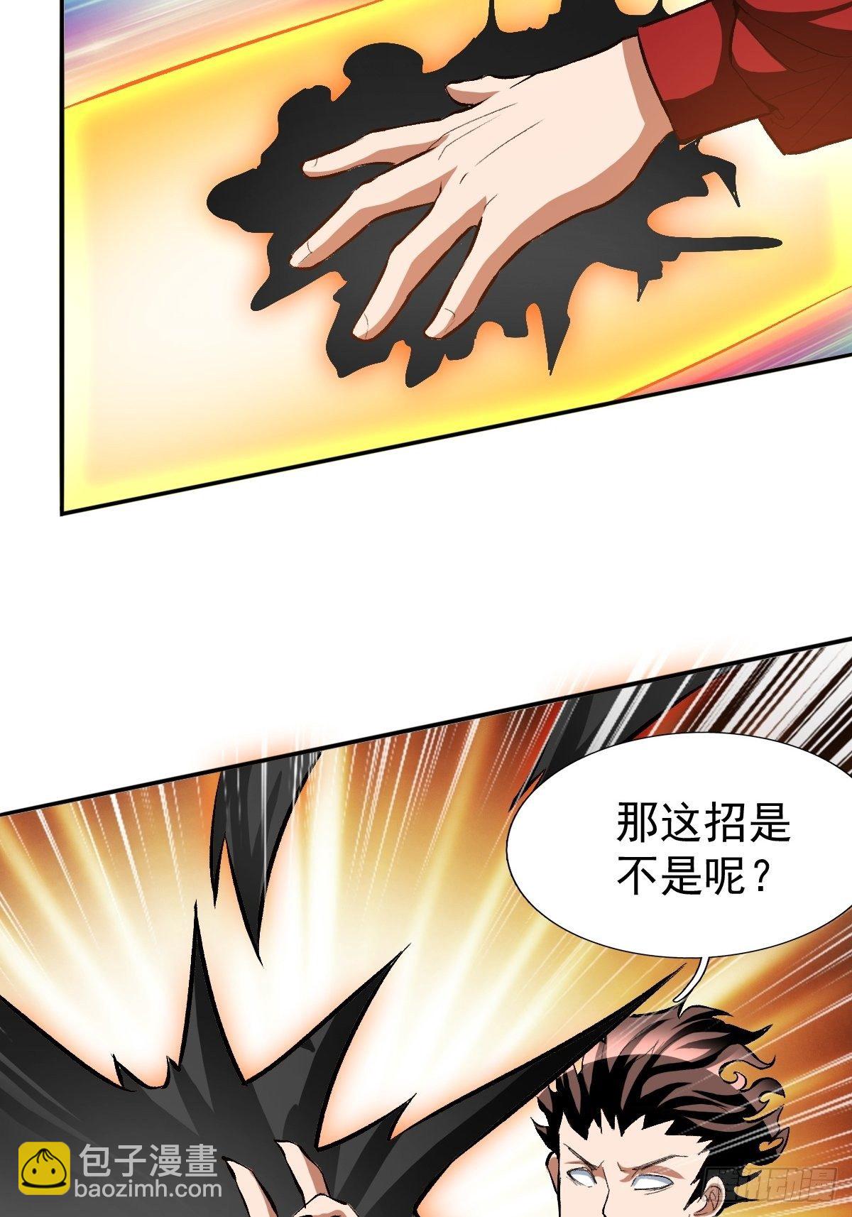 202-第273话