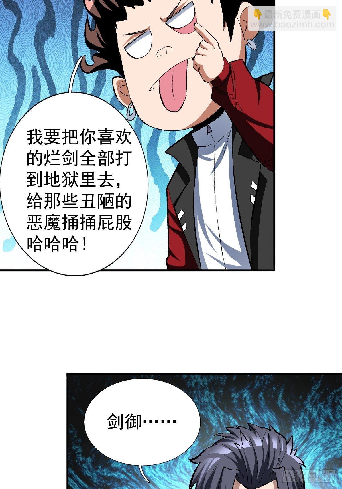 202-第273话