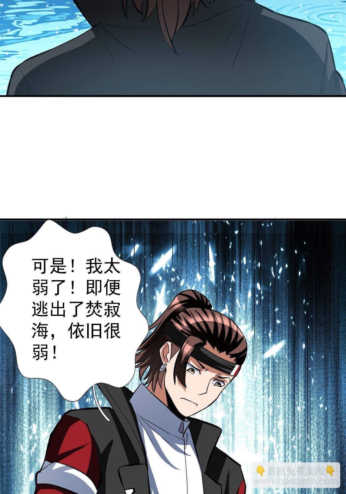 202-第273话