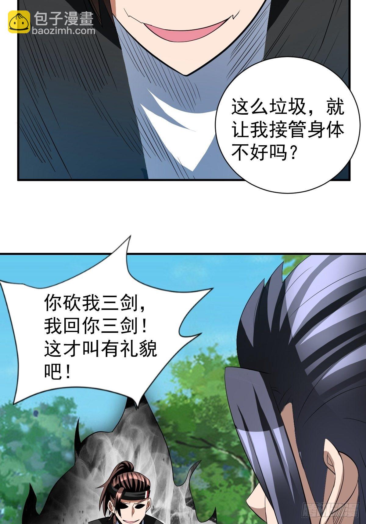 202-第273话