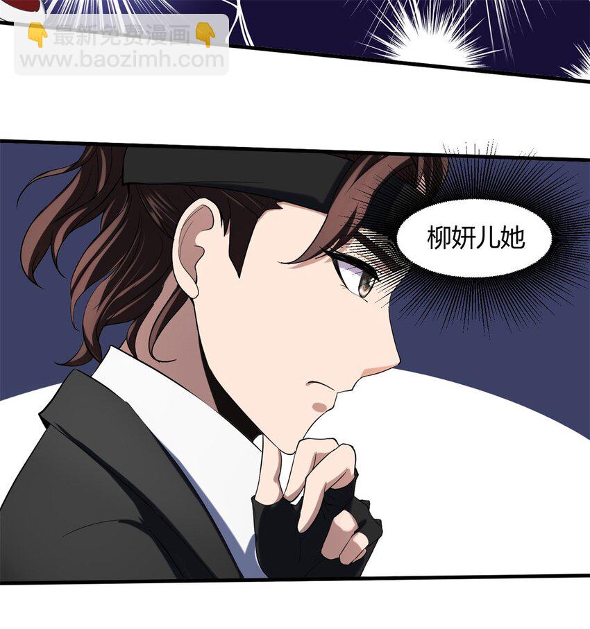 23 第22话：你哪是龙啊，是真的狗-第23话
