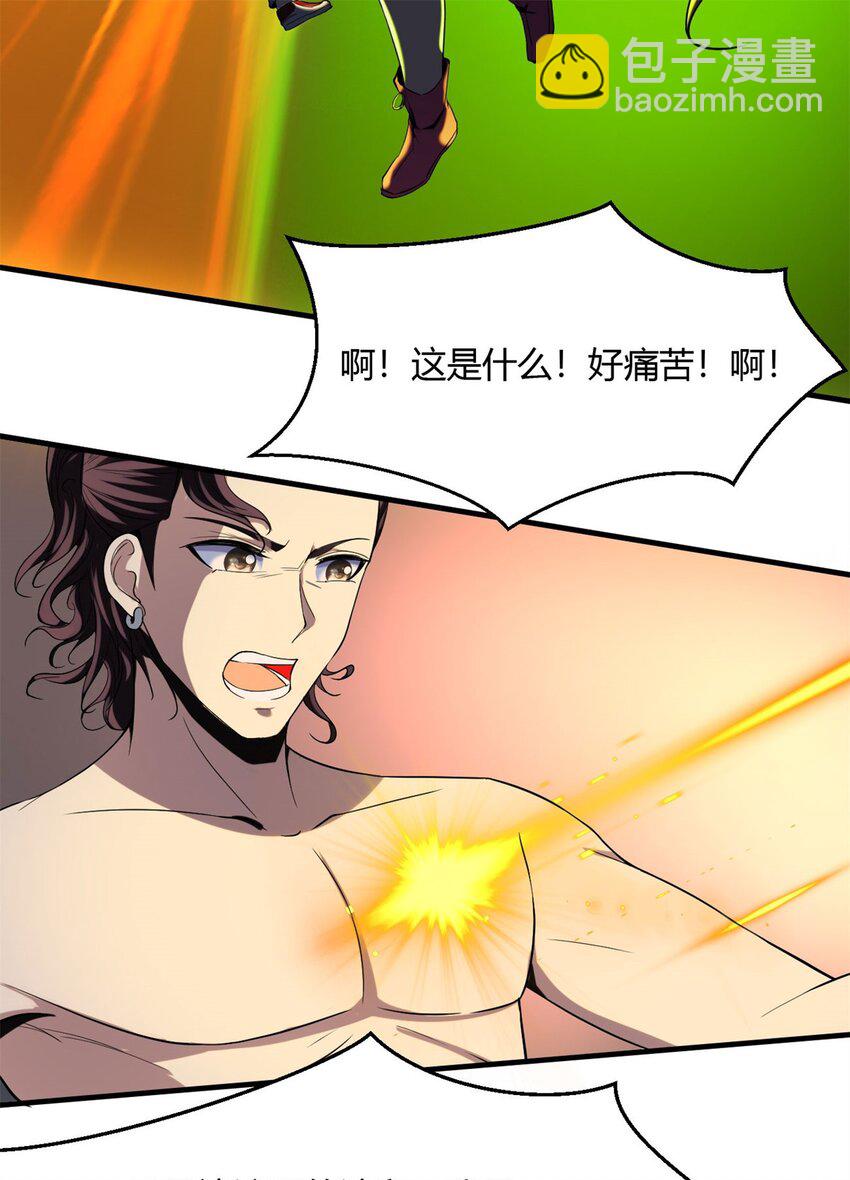 23 第22话：你哪是龙啊，是真的狗-第23话