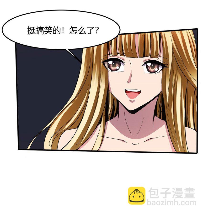 23 第22话：你哪是龙啊，是真的狗-第23话