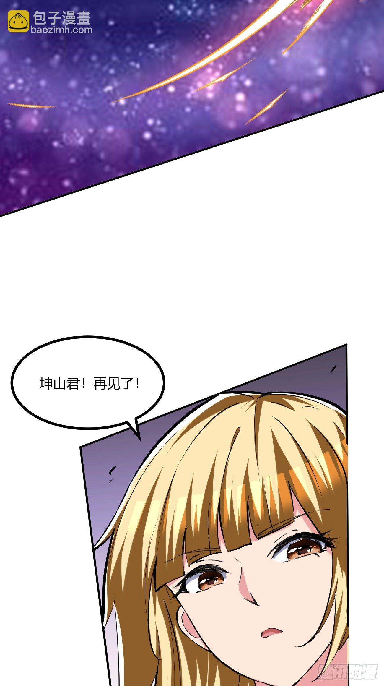 204-第275话