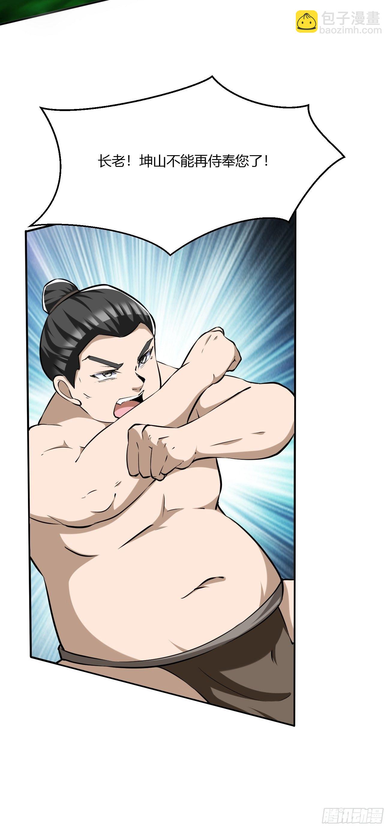 204-第275话