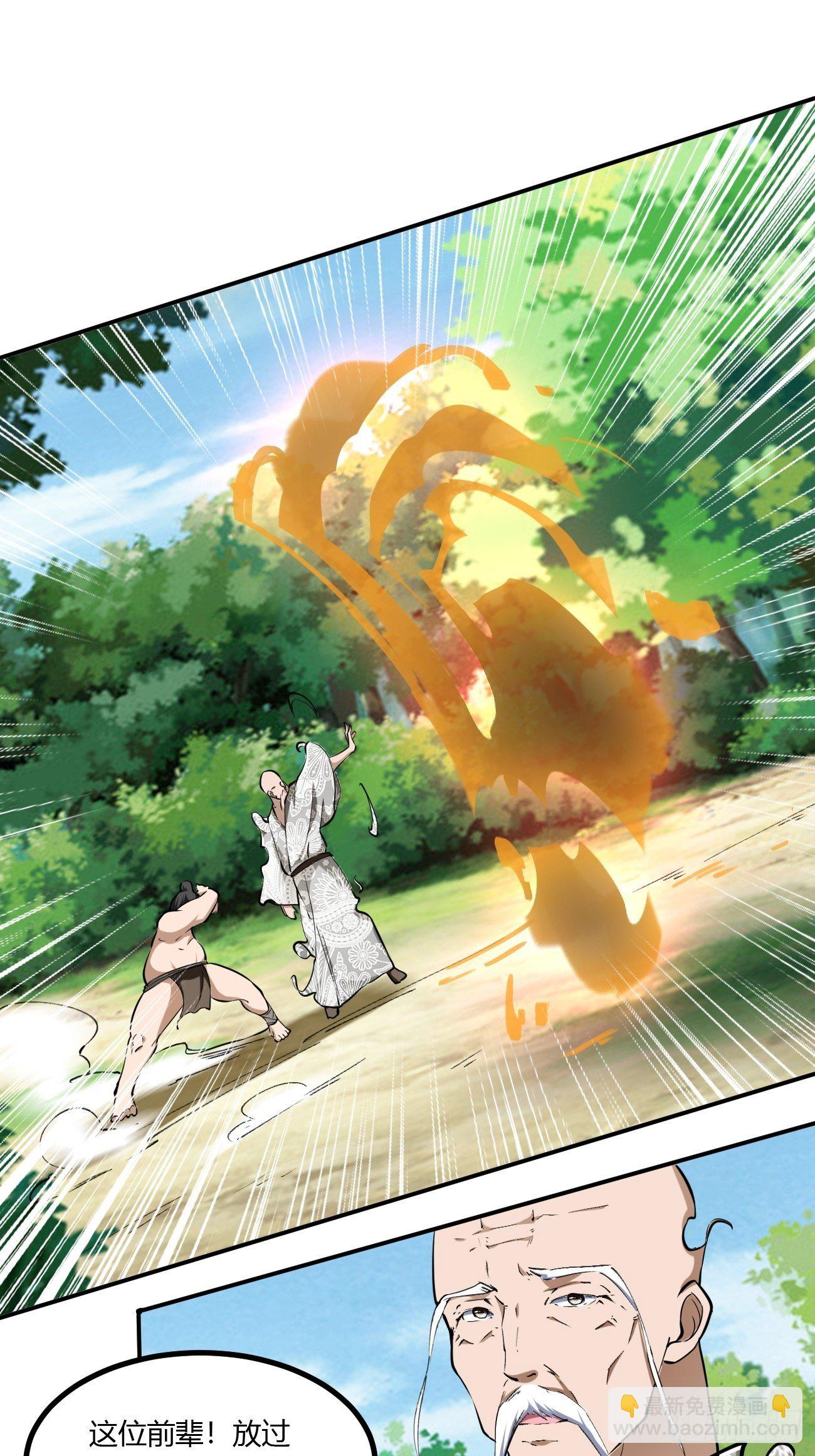 204-第275话