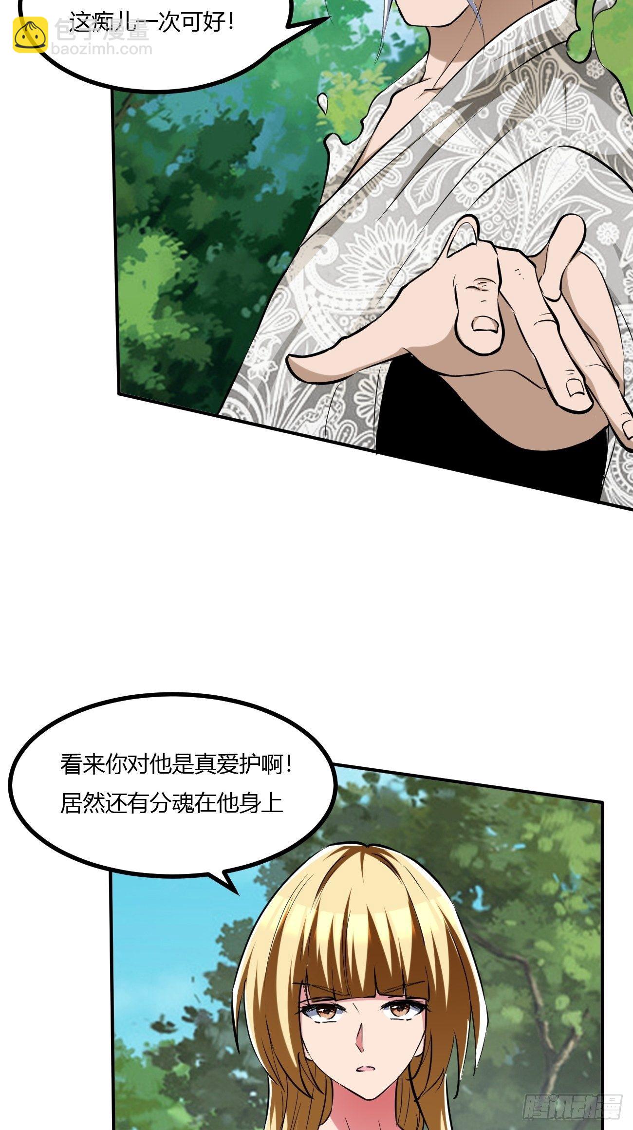 204-第275话