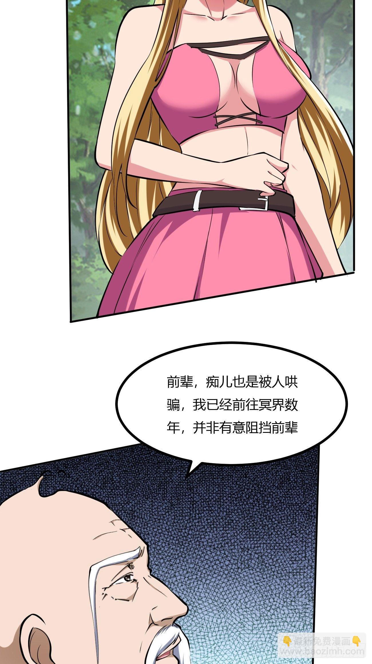 204-第275话