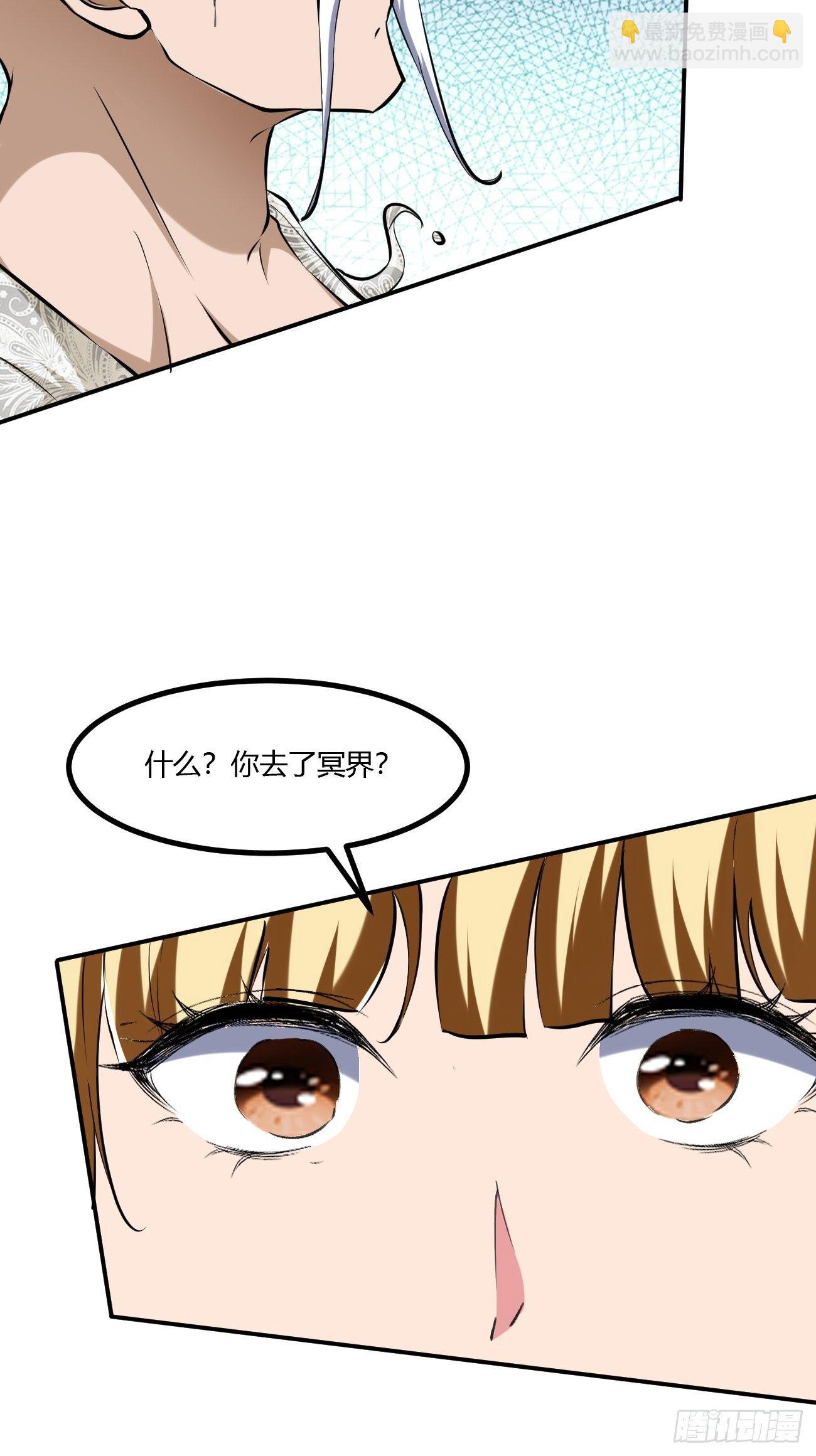 204-第275话