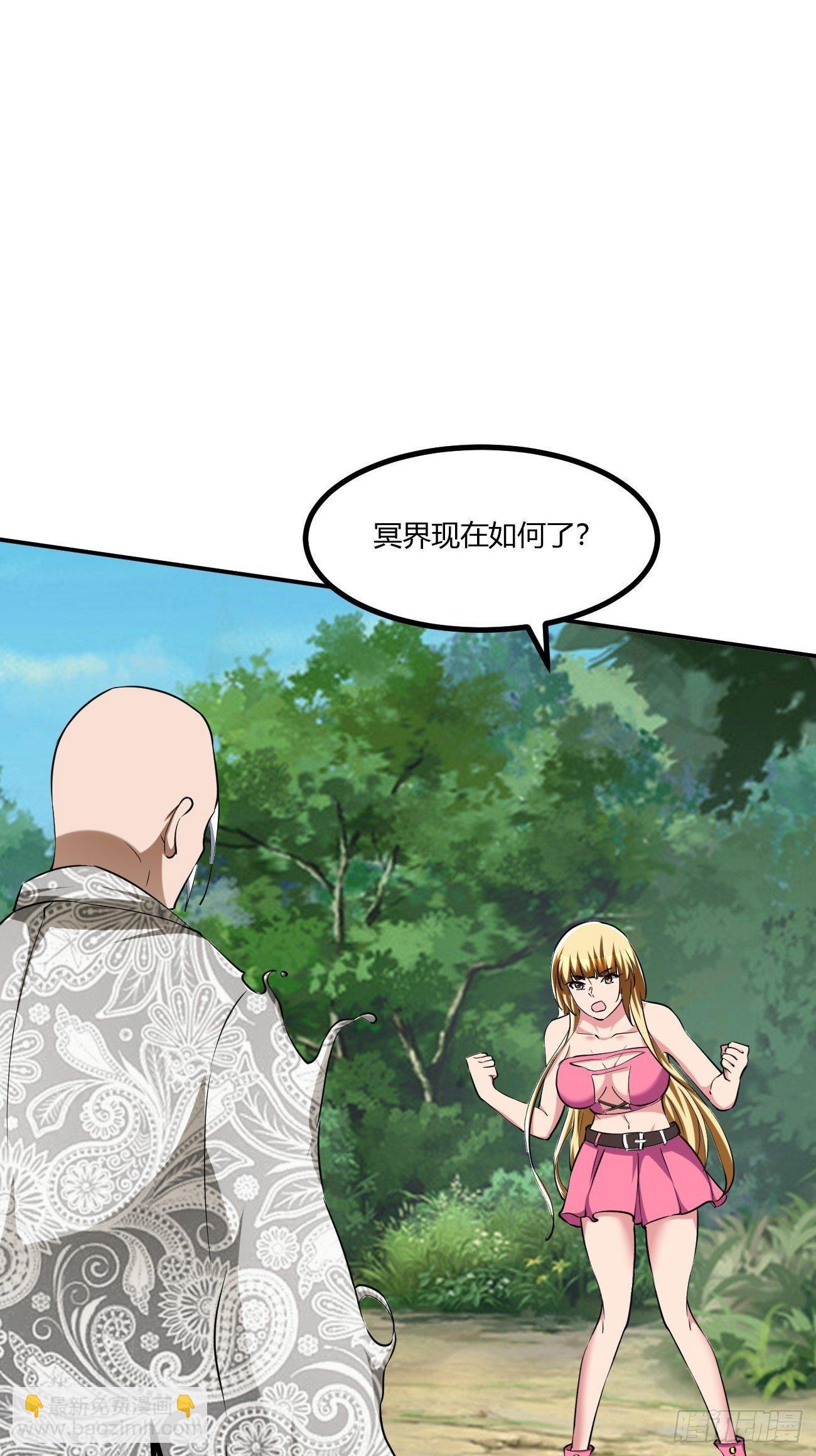 204-第275话