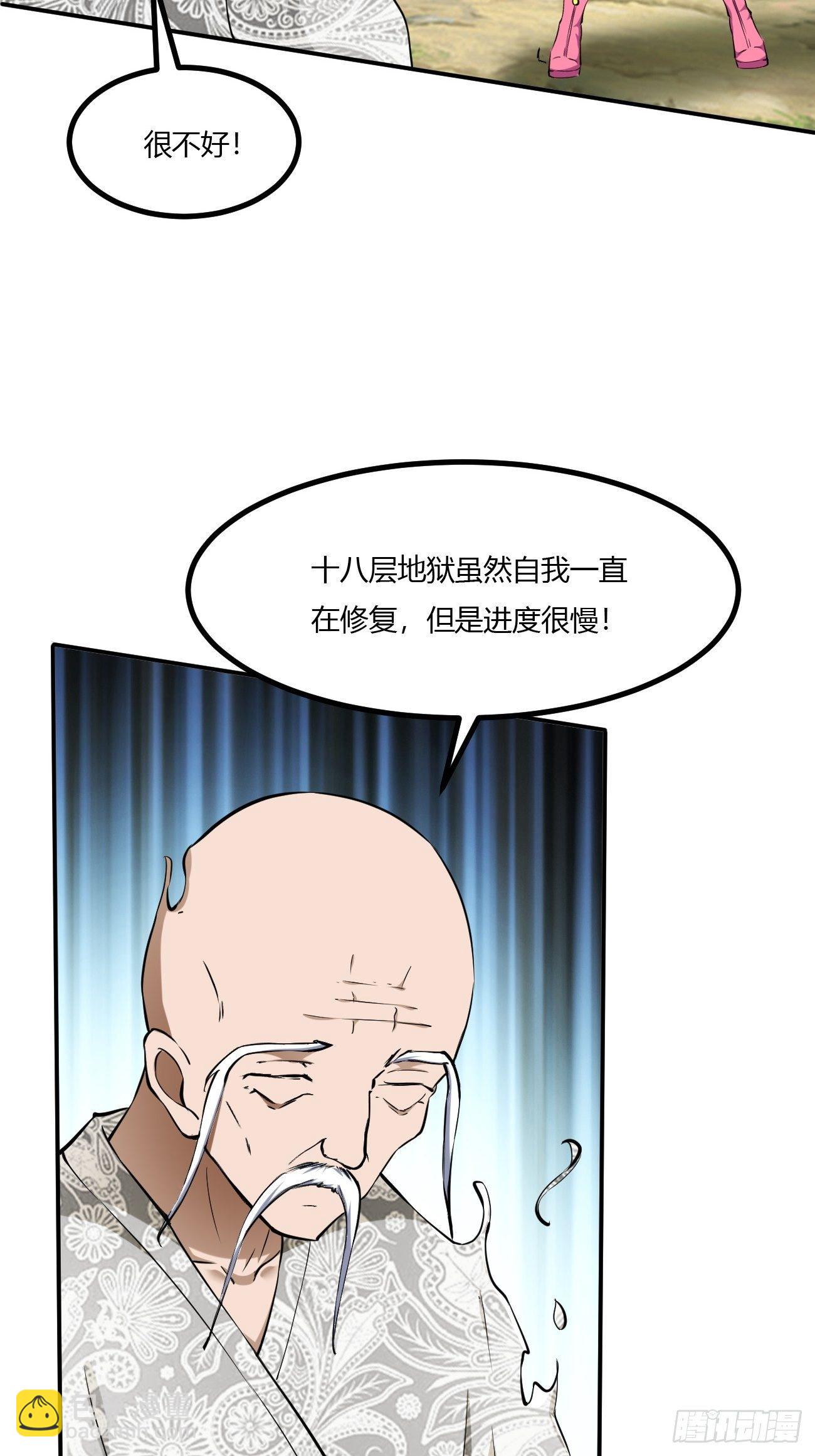 204-第275话