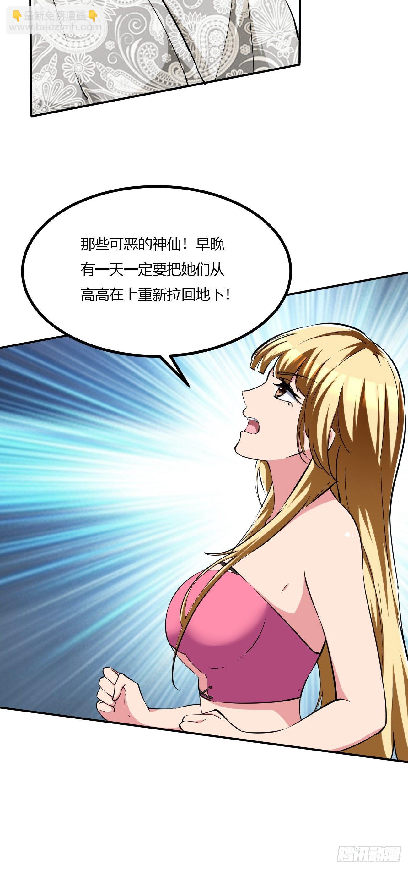 204-第275话