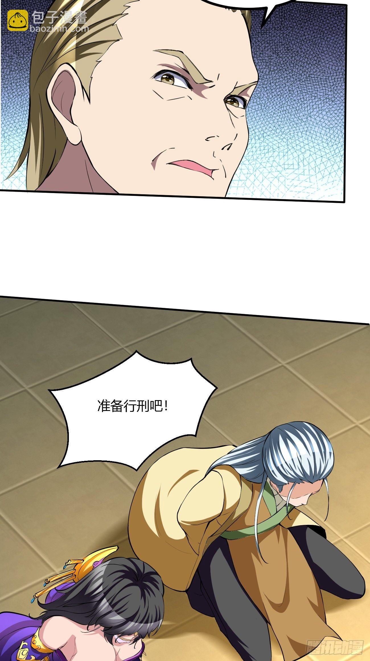 204-第275话