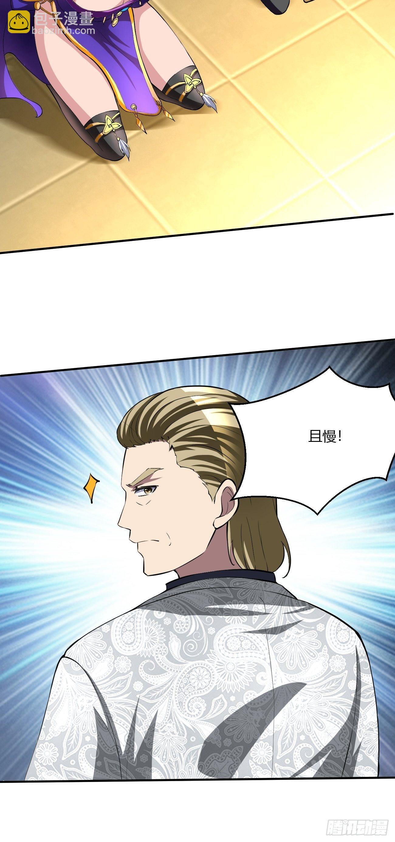204-第275话