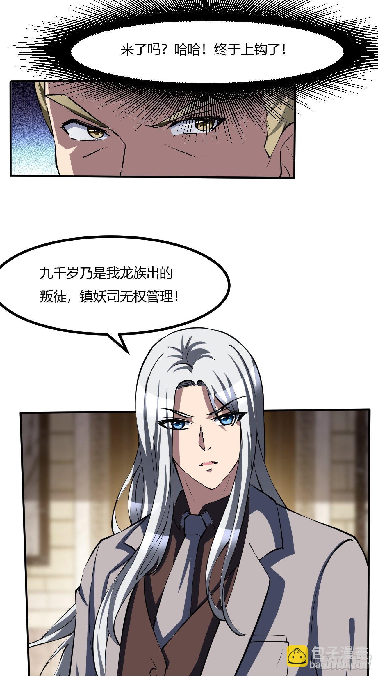 204-第275话