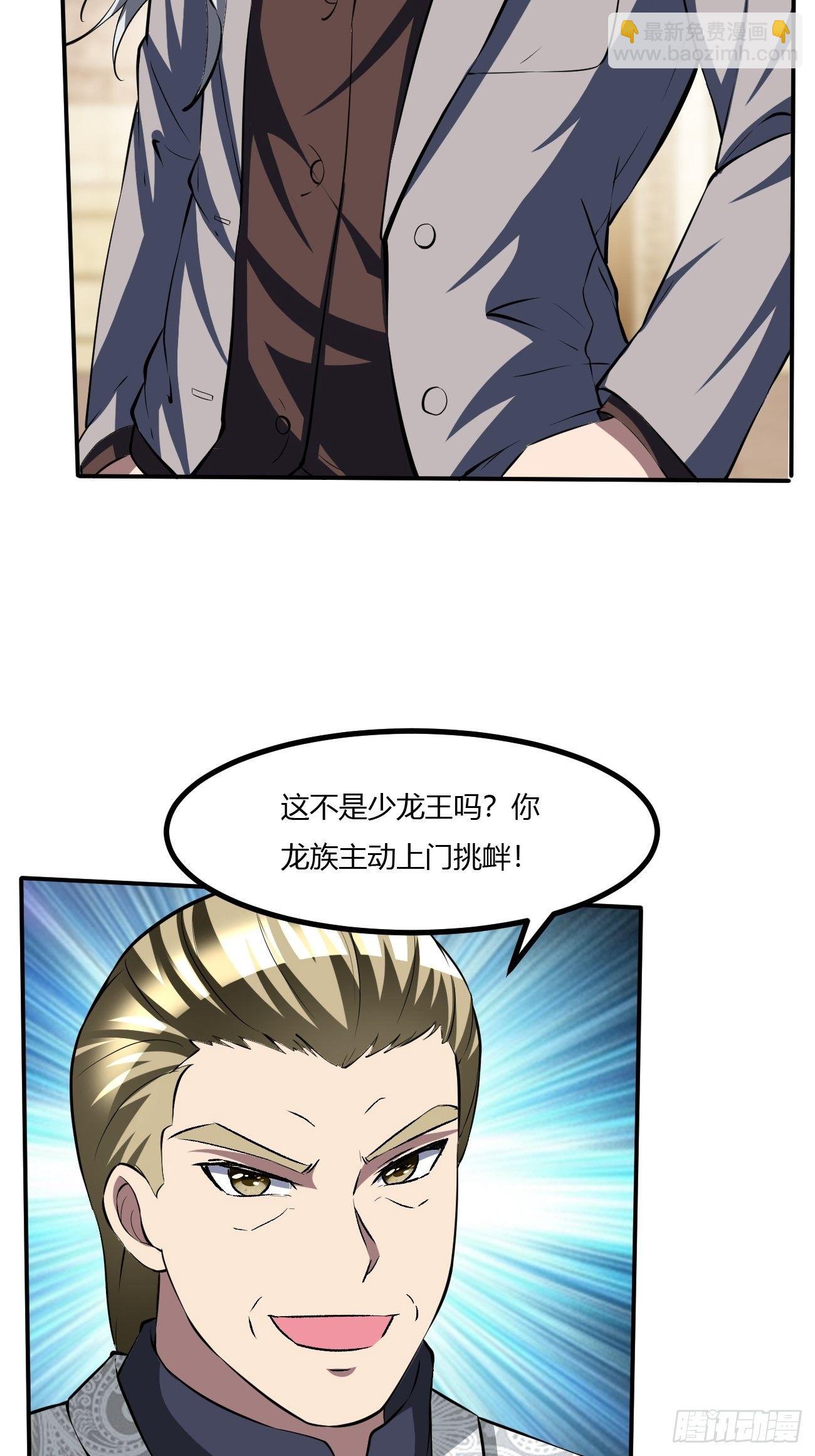 204-第275话