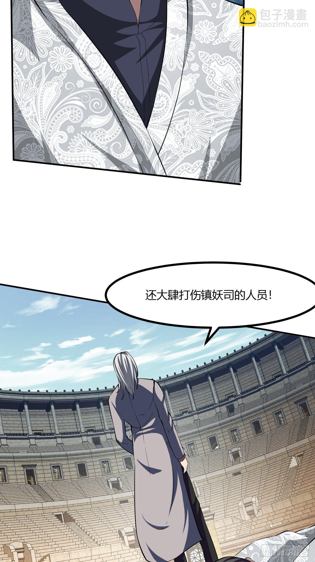 204-第275话