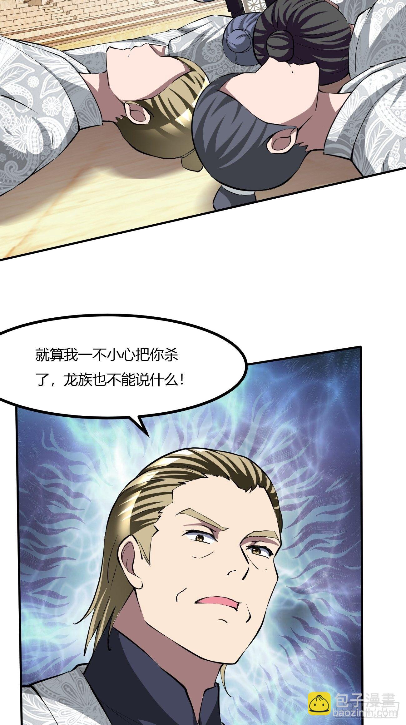 204-第275话