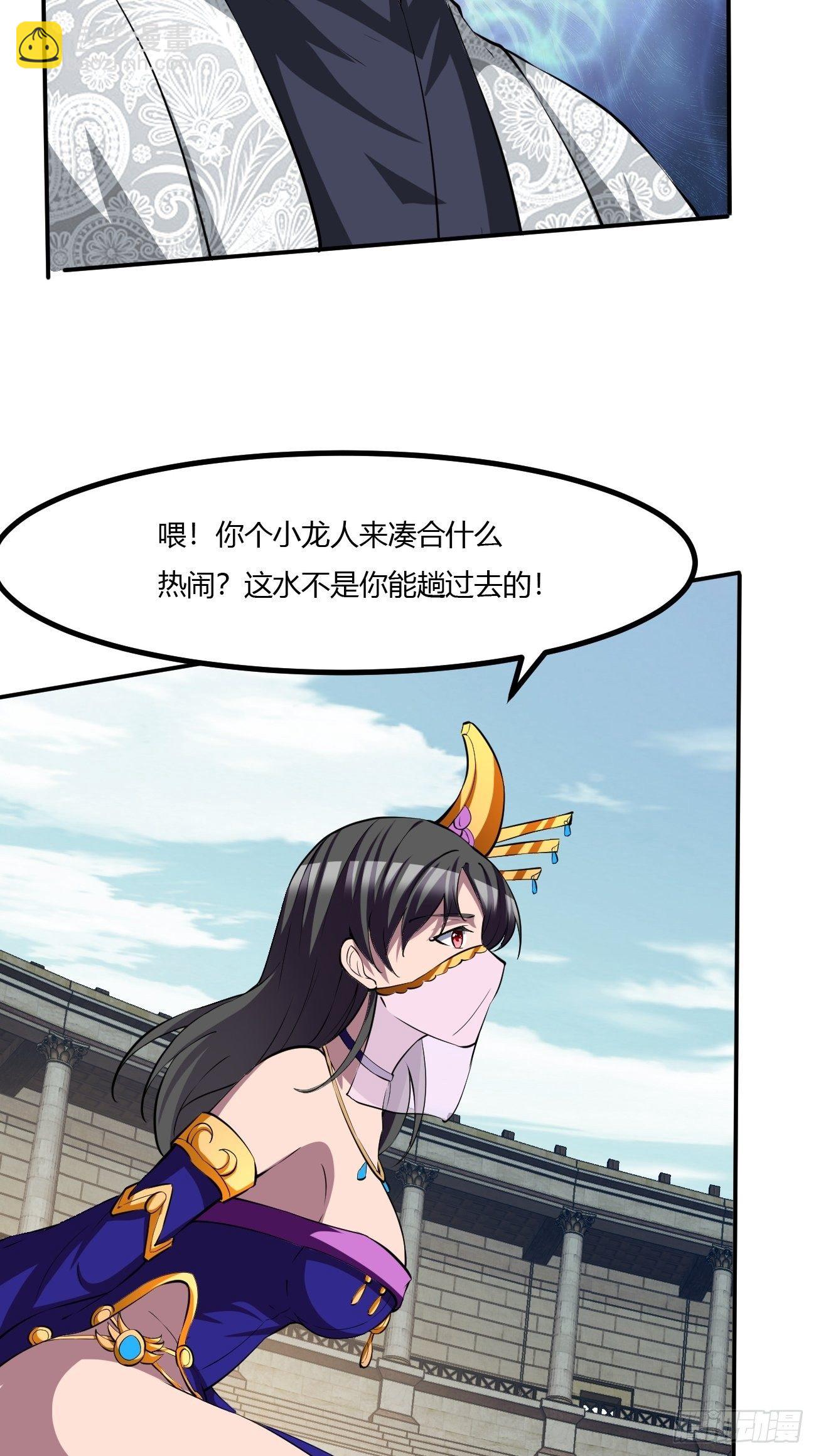 204-第275话