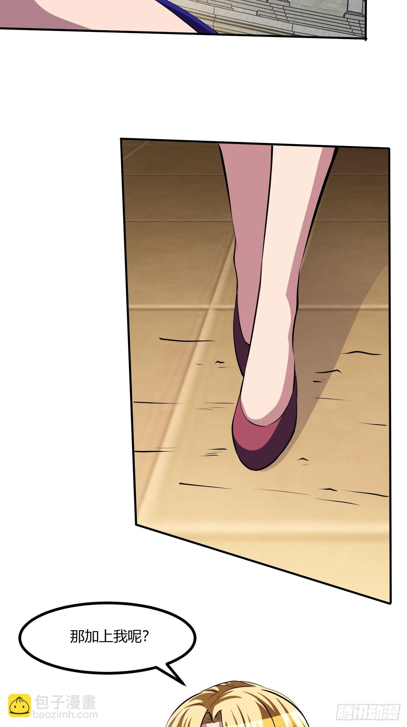 204-第275话