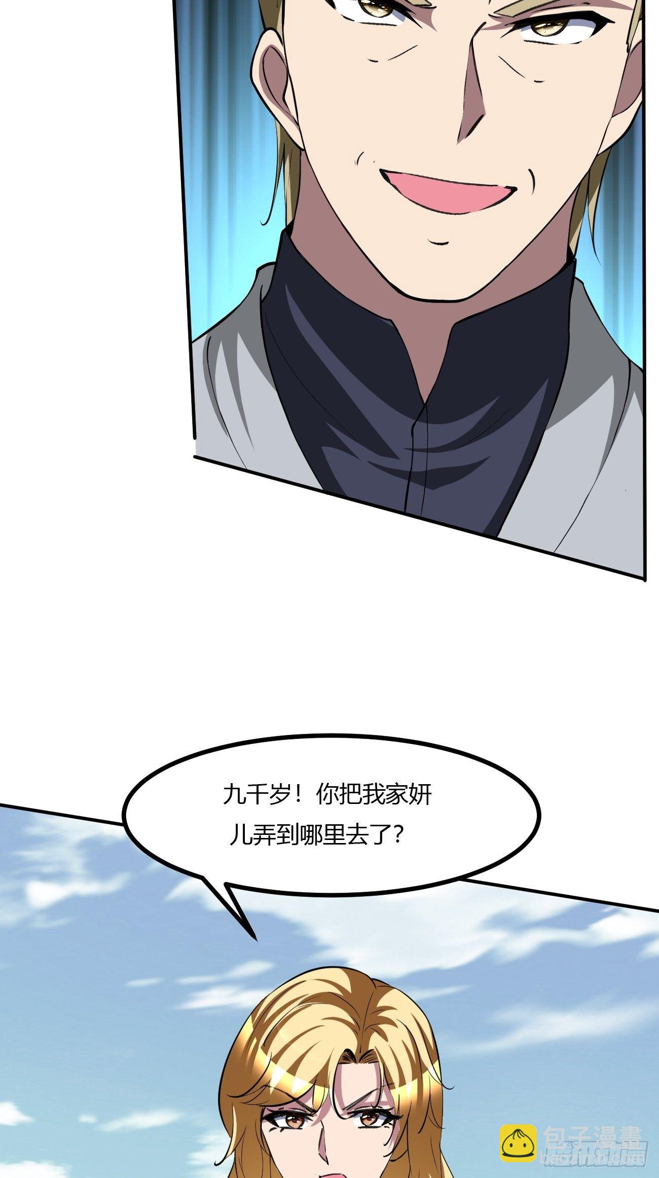 204-第275话