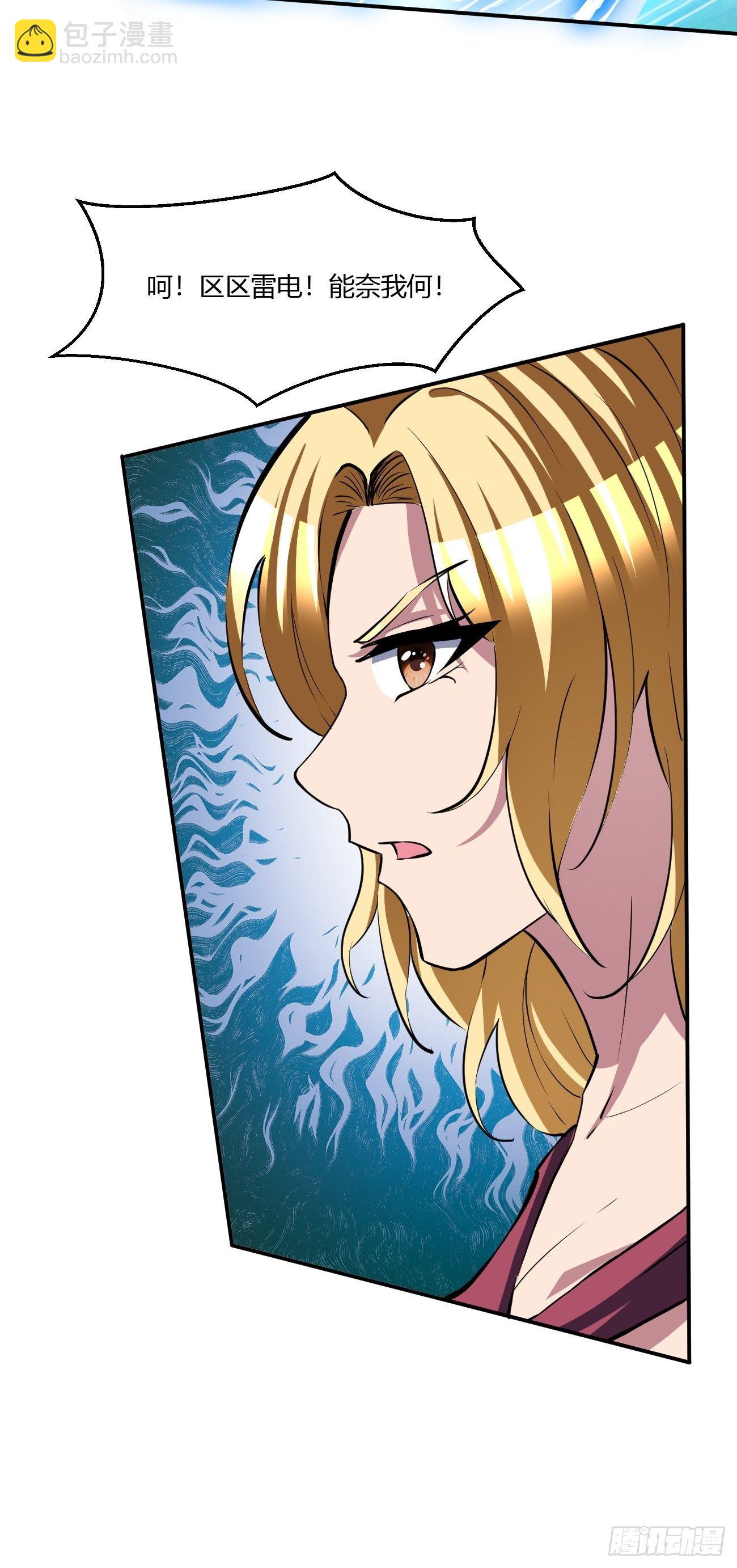 204-第275话
