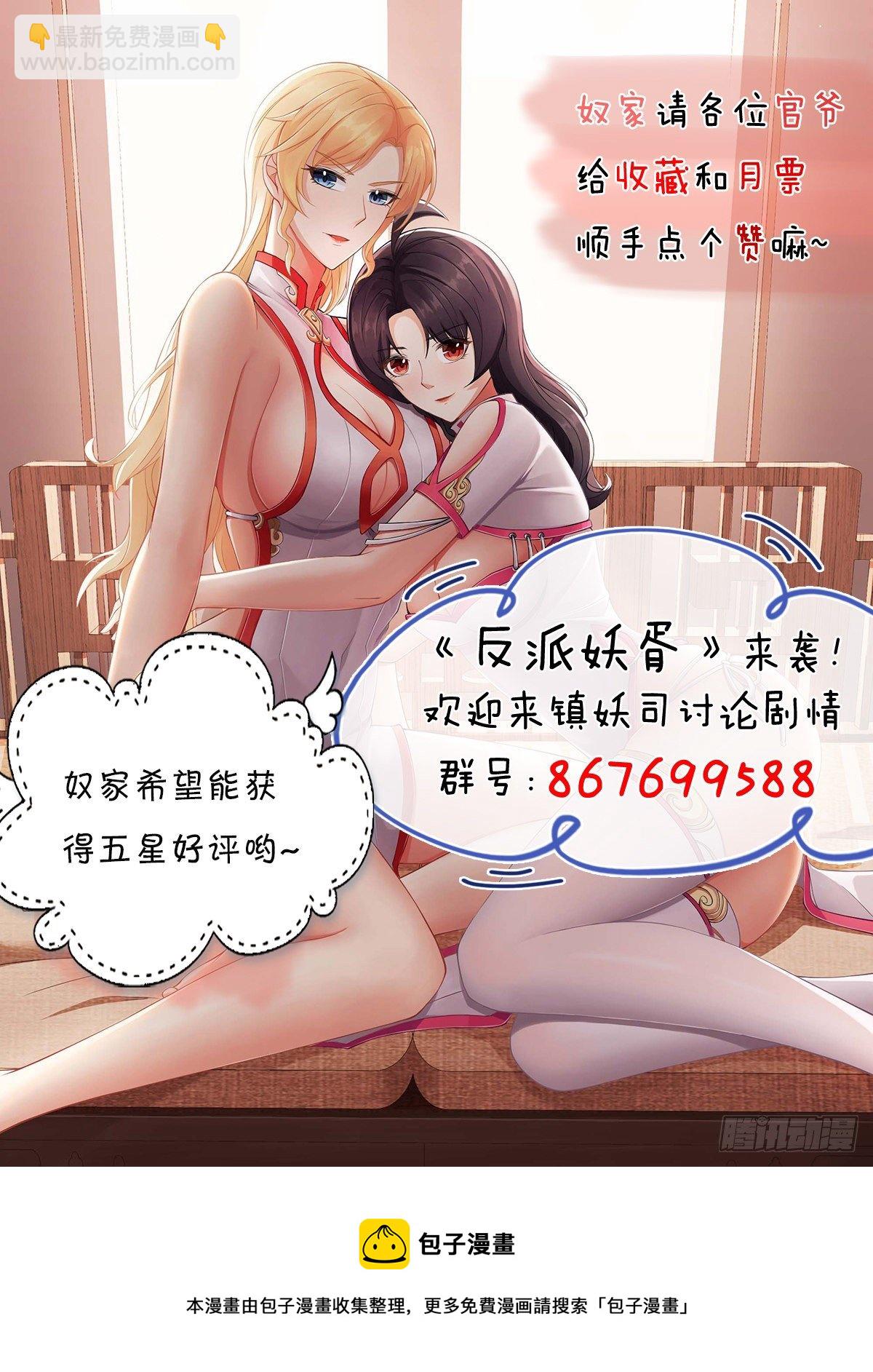 204-第275话