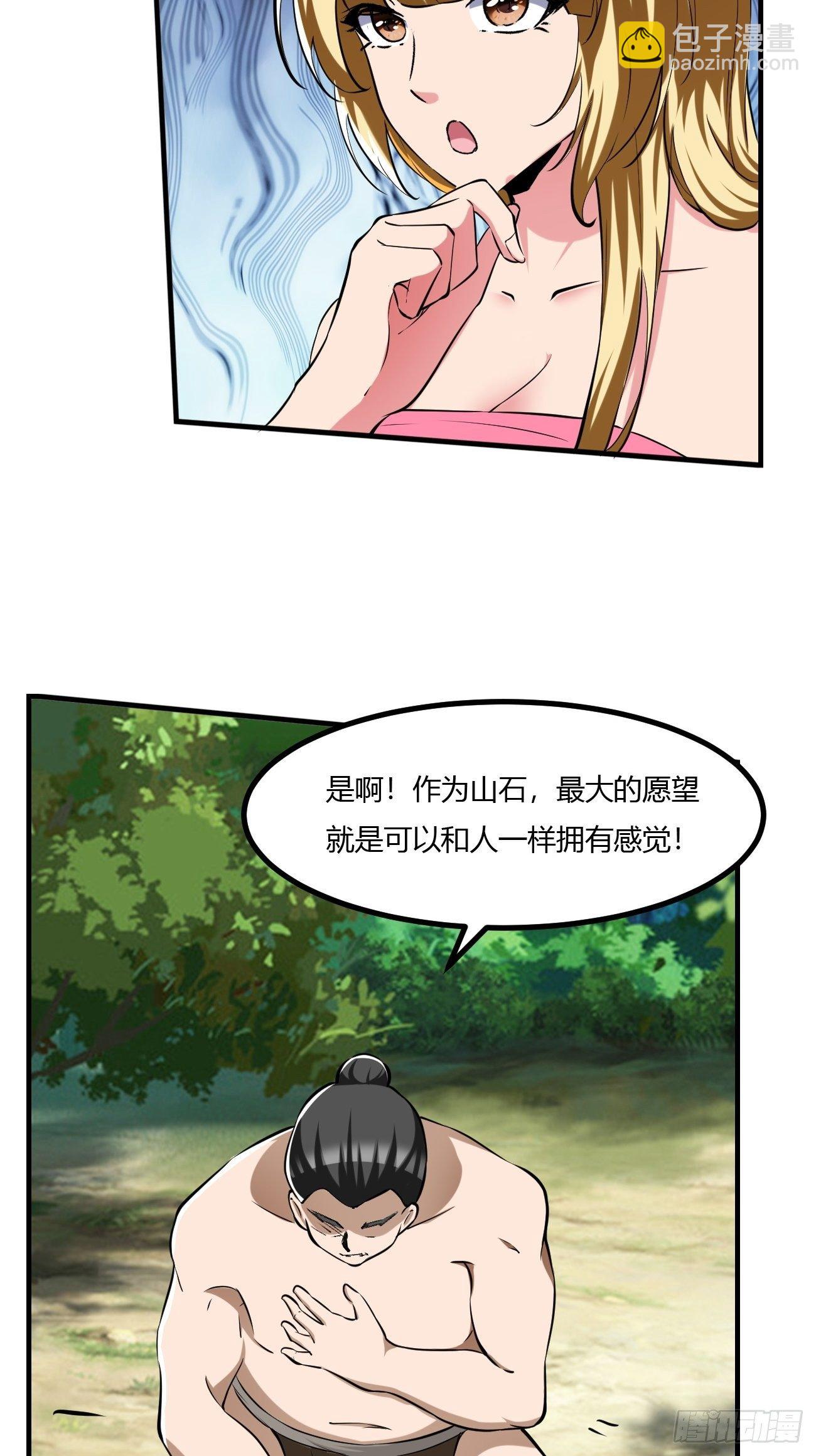 204-第275话