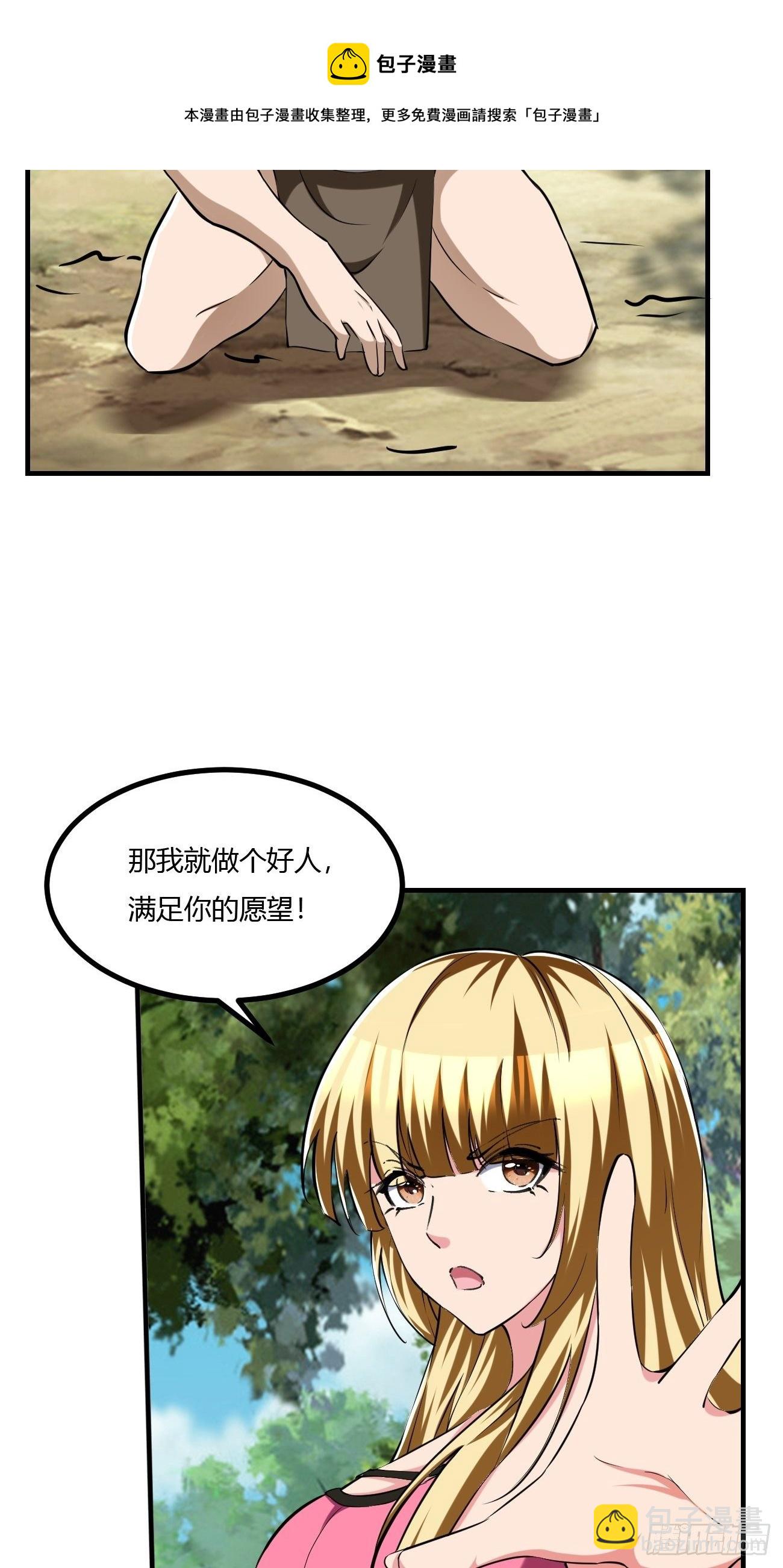 204-第275话