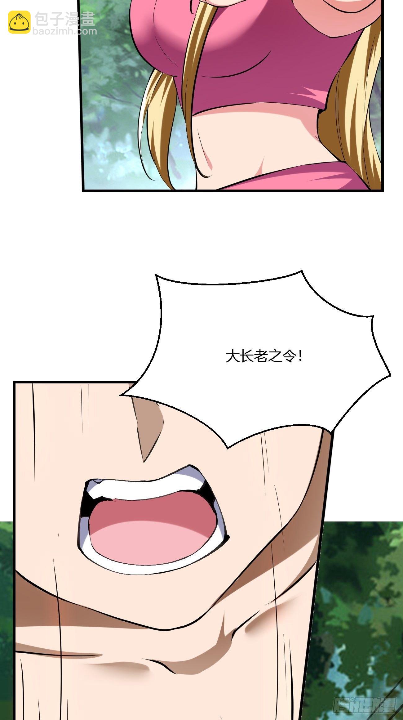 204-第275话