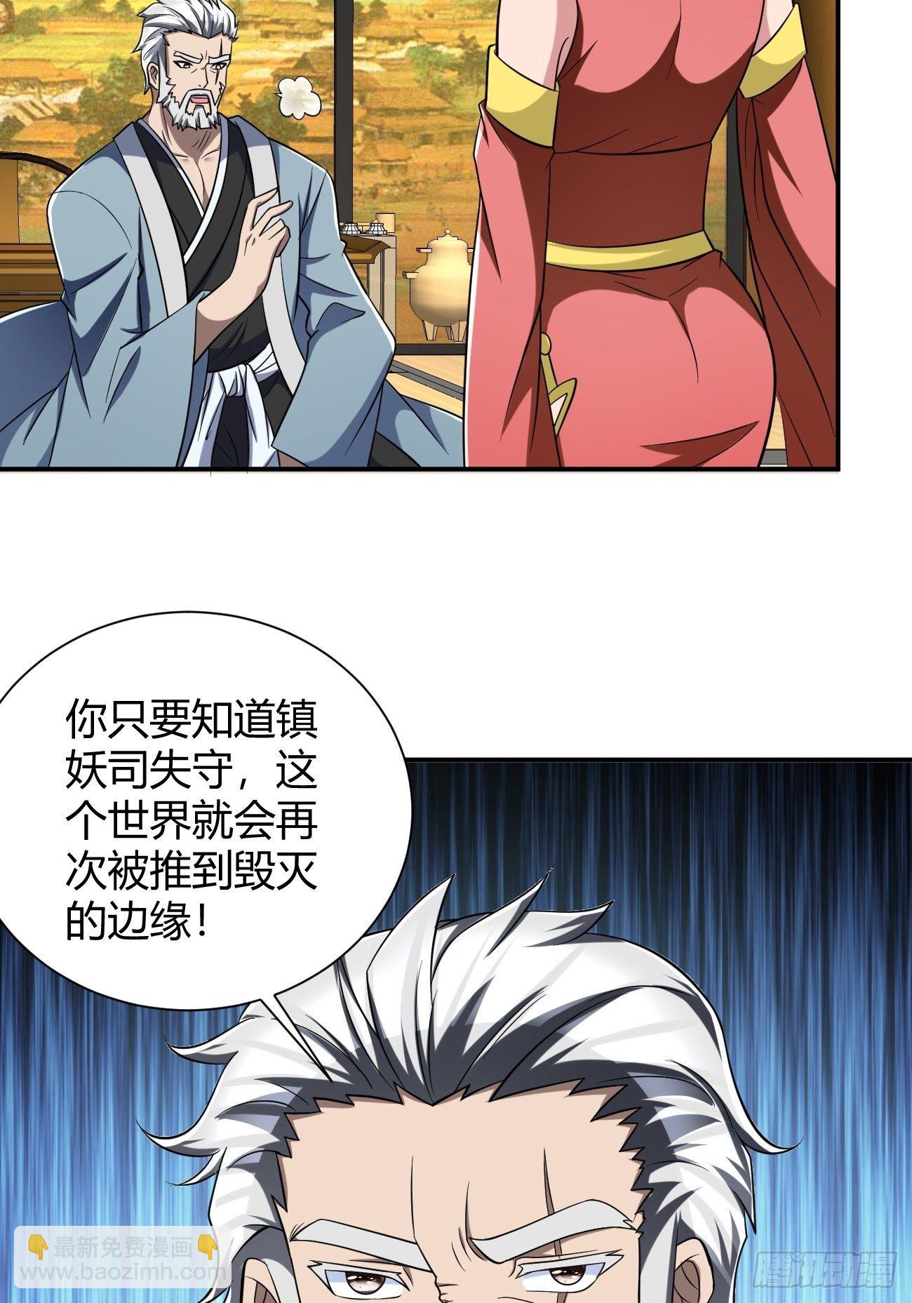 206(1/2)-第277话