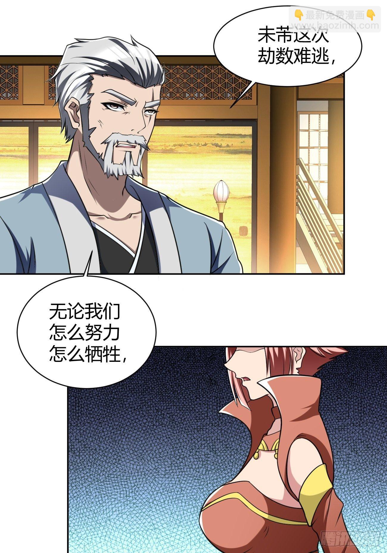 206(1/2)-第277话