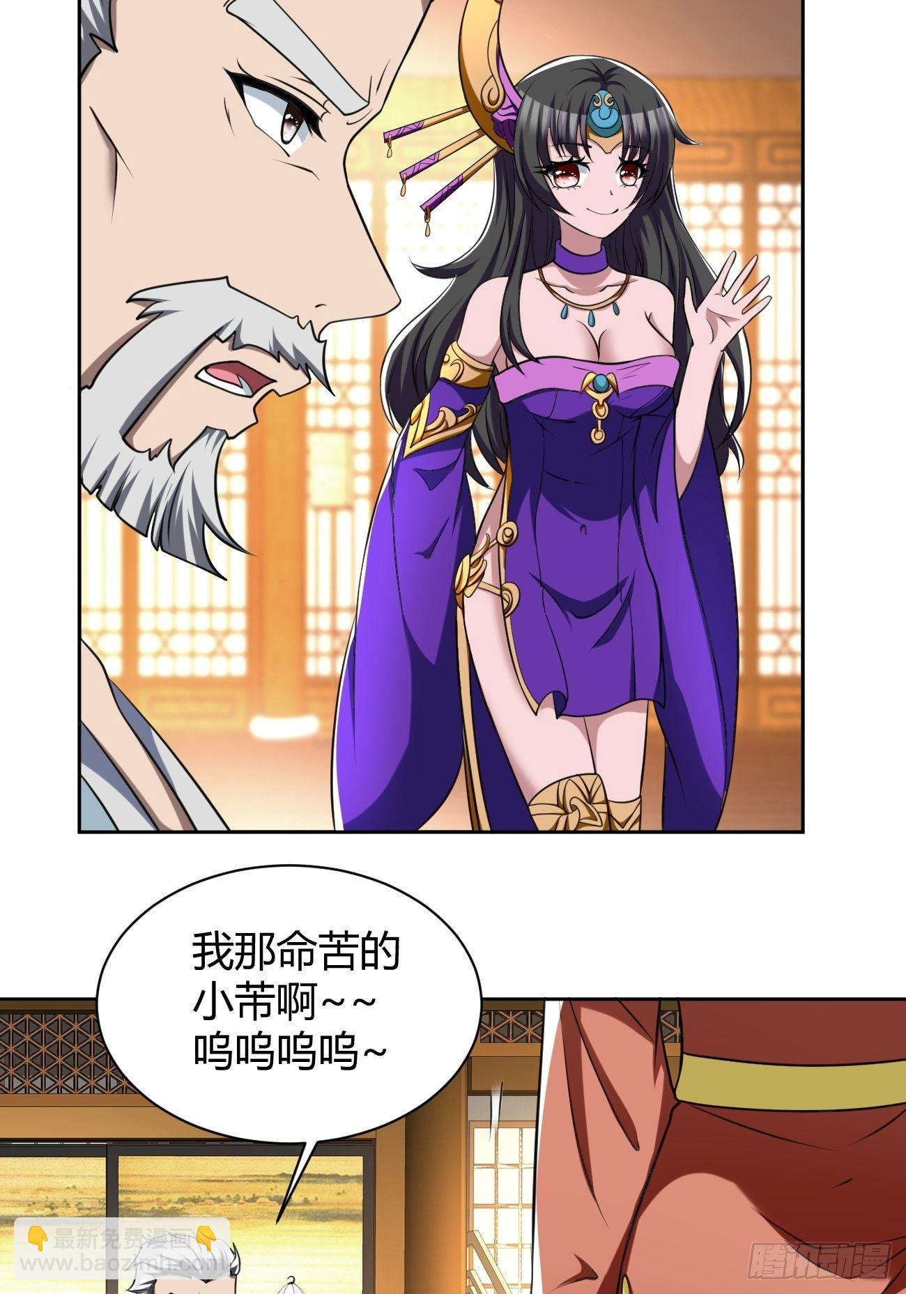 206(1/2)-第277话