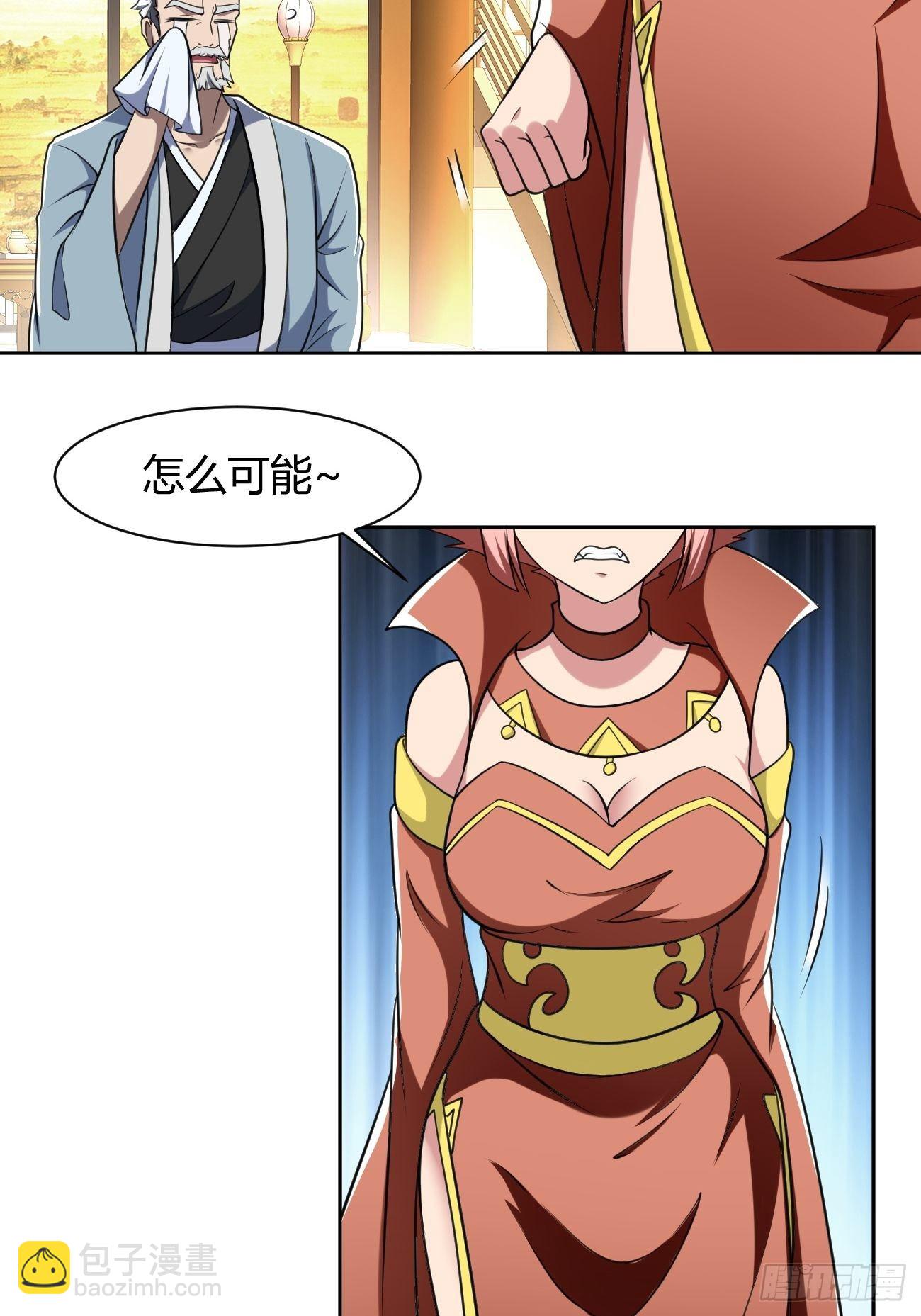 206(1/2)-第277话