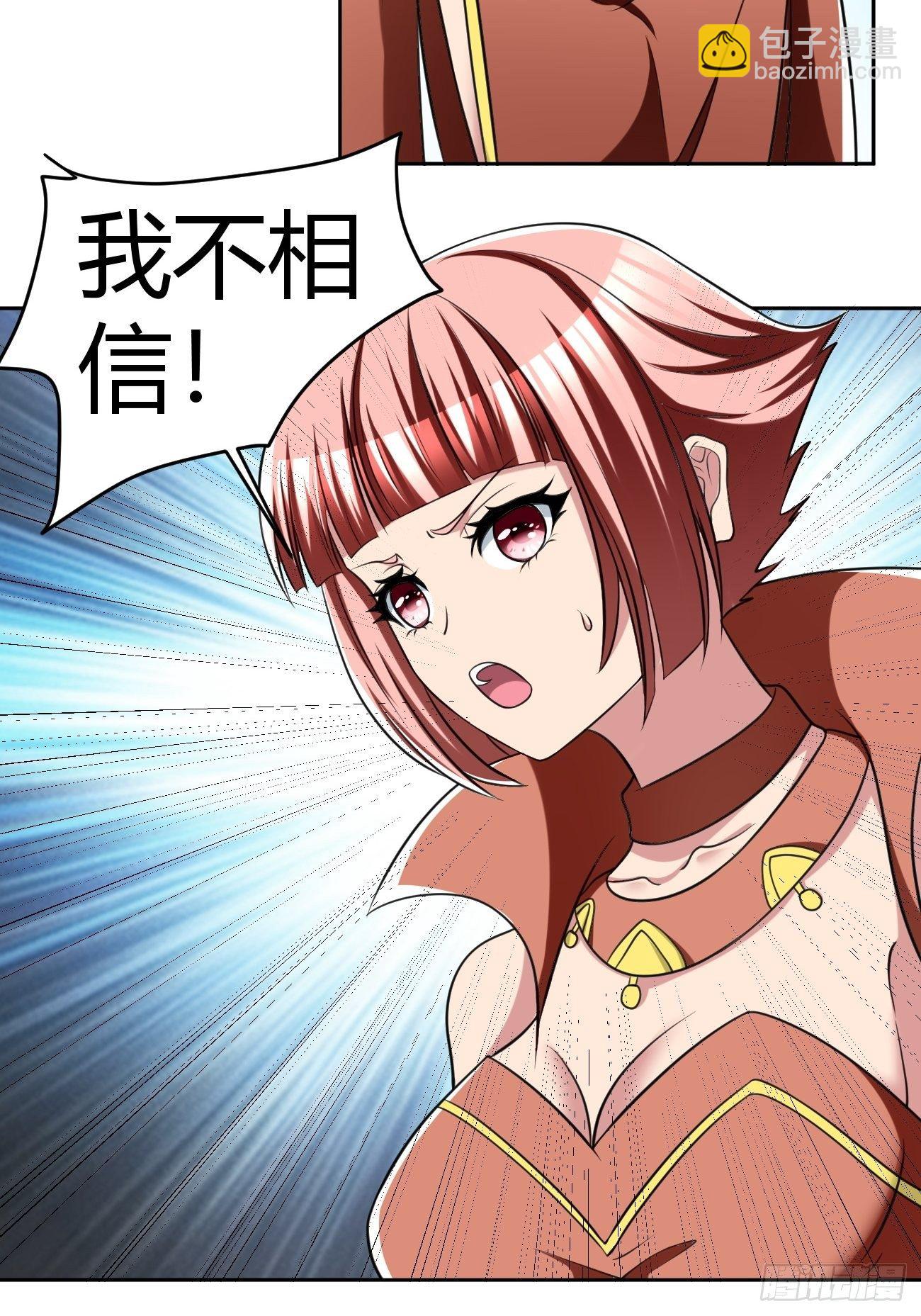 206(1/2)-第277话