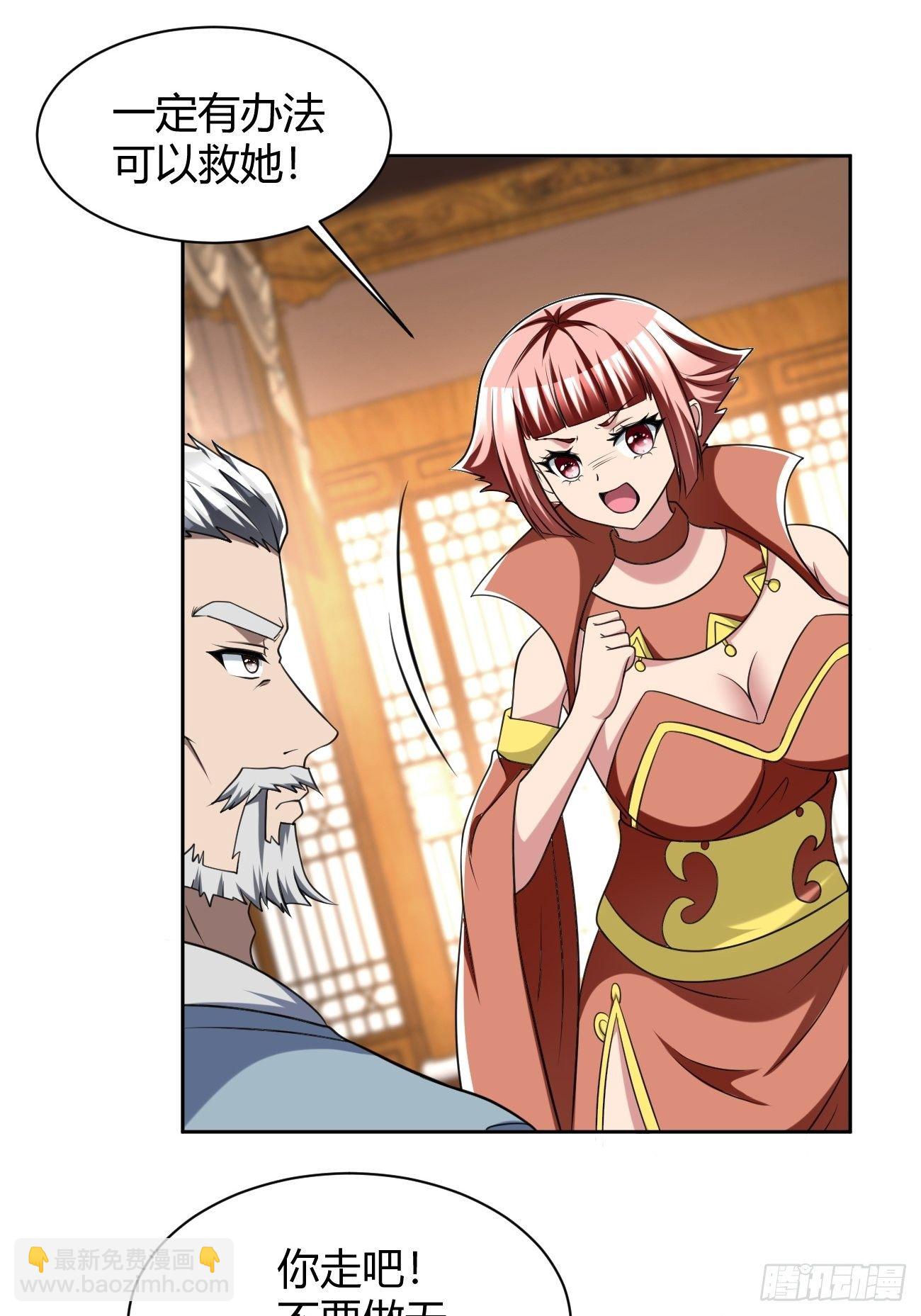 206(1/2)-第277话