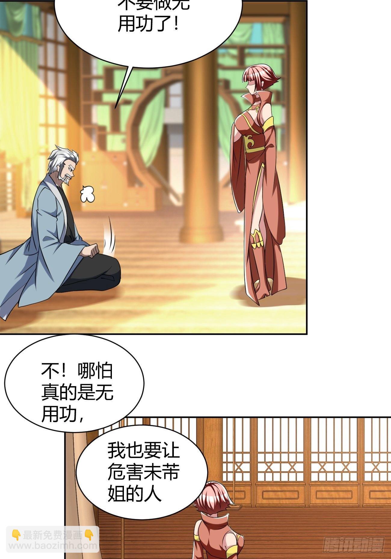 206(1/2)-第277话