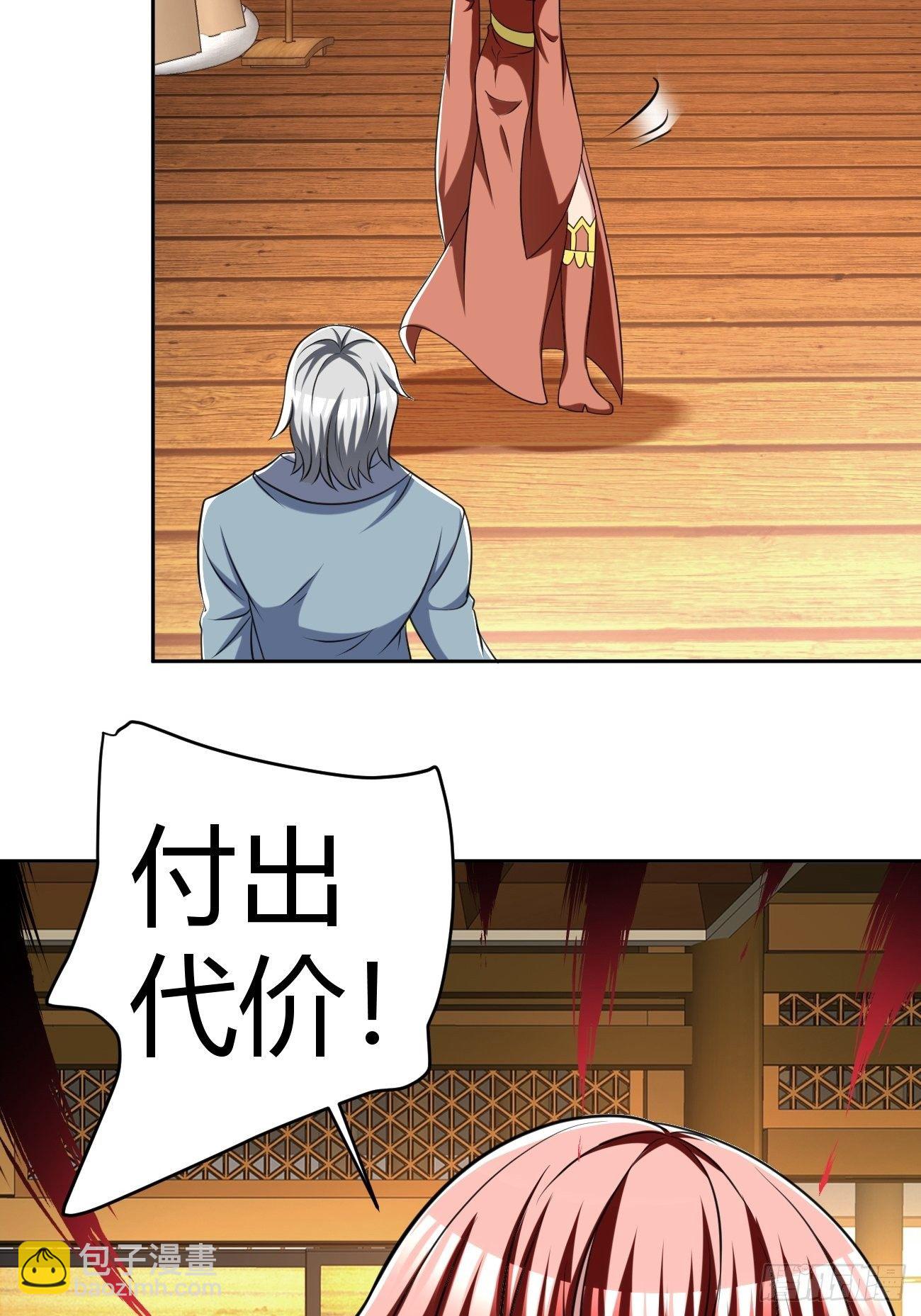 206(1/2)-第277话