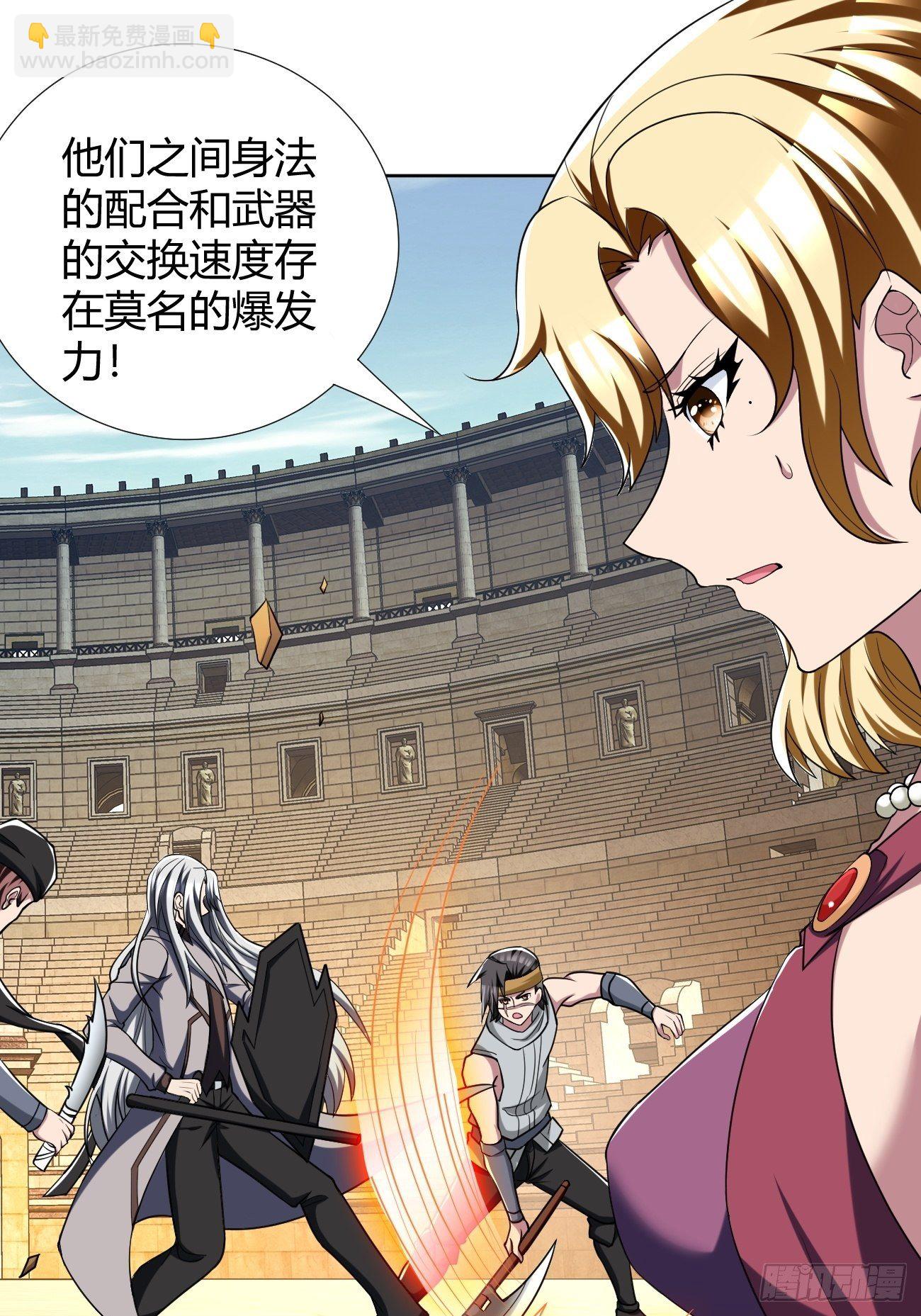 206(1/2)-第277话