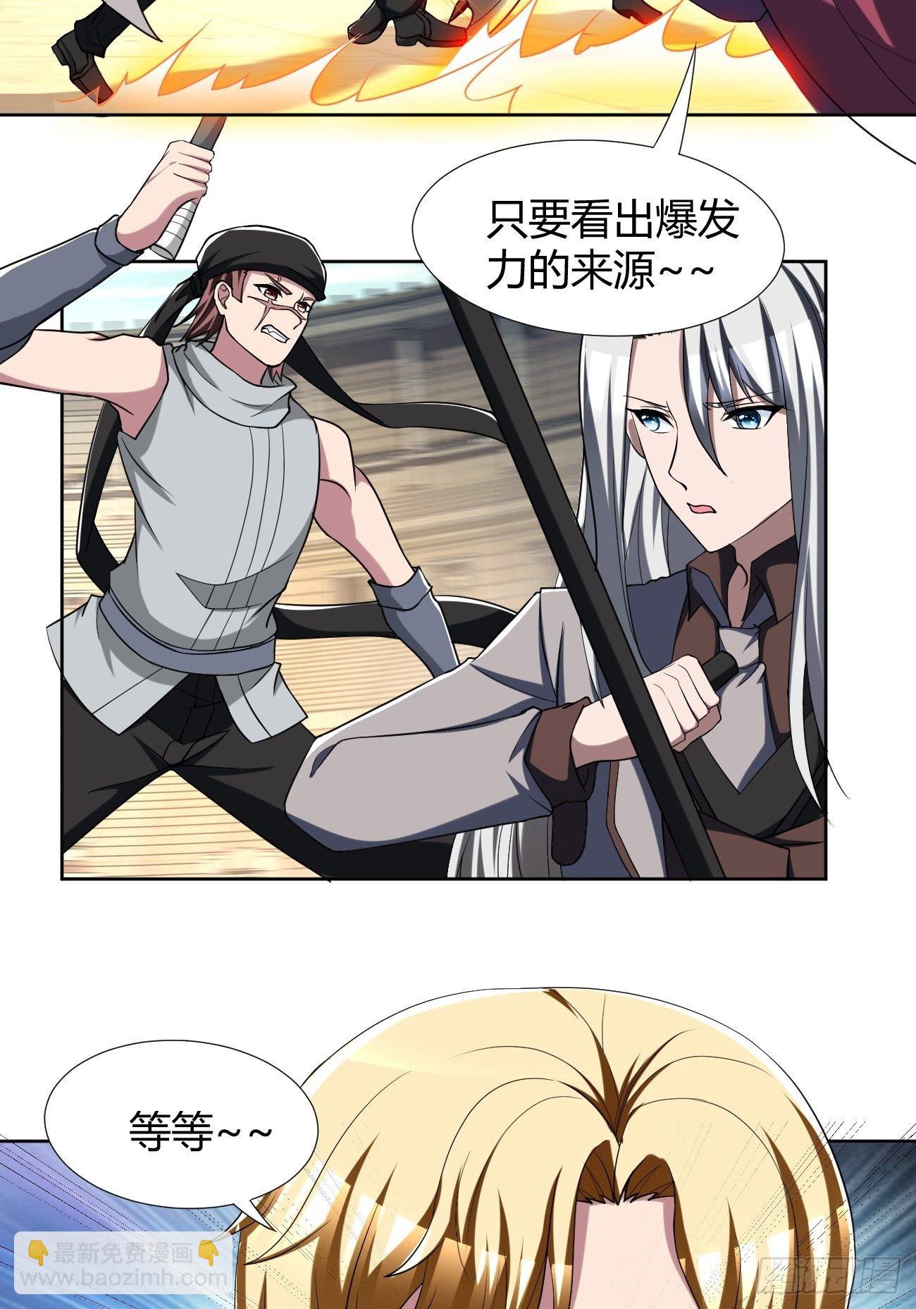 206(1/2)-第277话