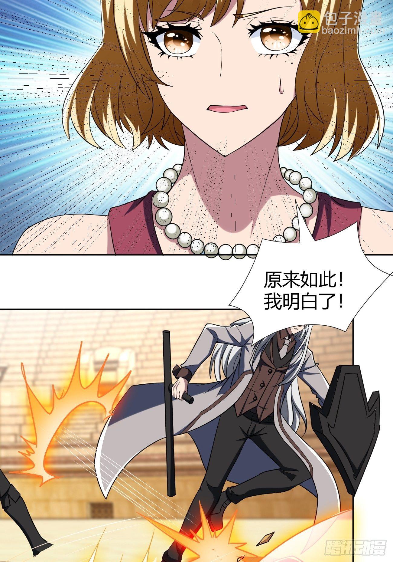 206(1/2)-第277话