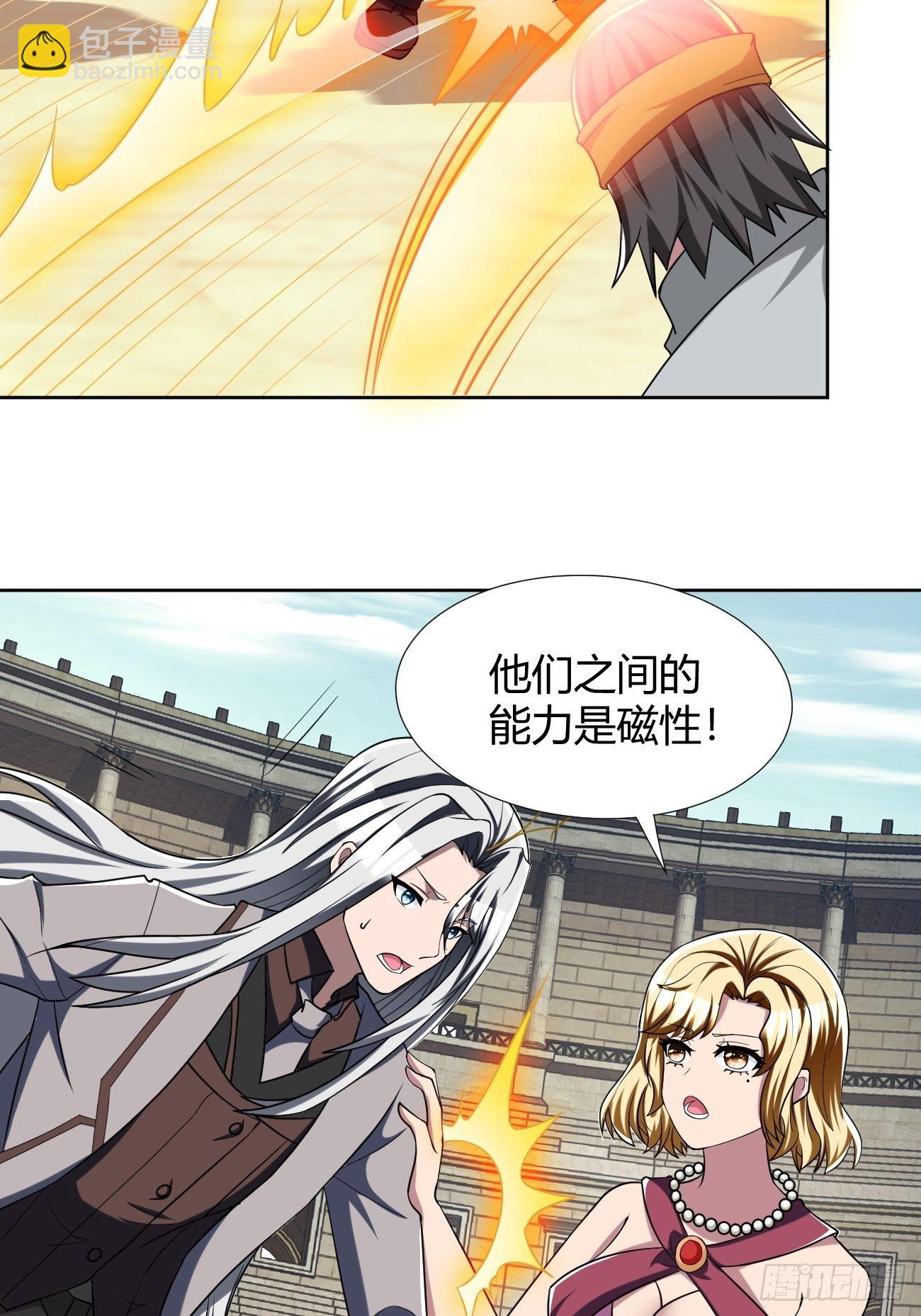 206(1/2)-第277话