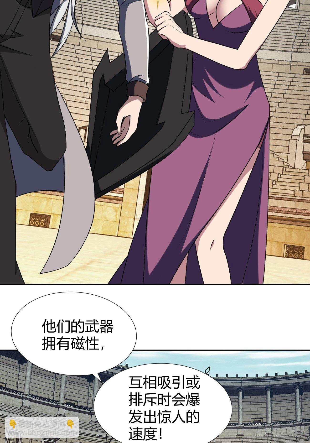 206(1/2)-第277话