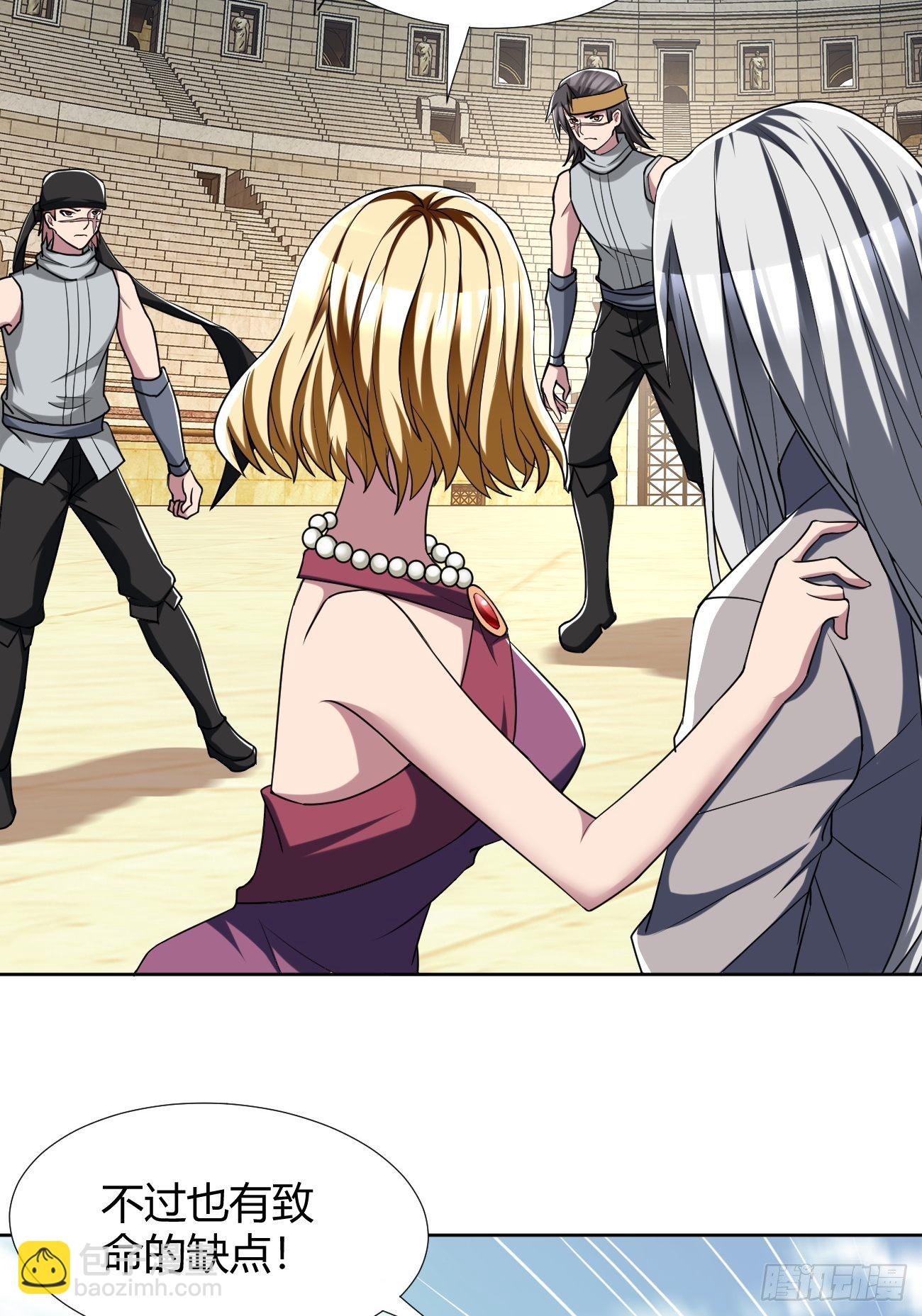 206(1/2)-第277话